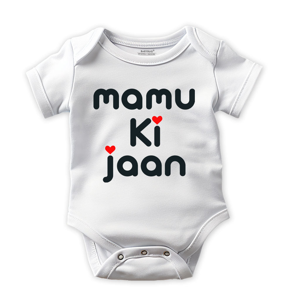 Mamu Ki Jaan Baby Romper - Babybug