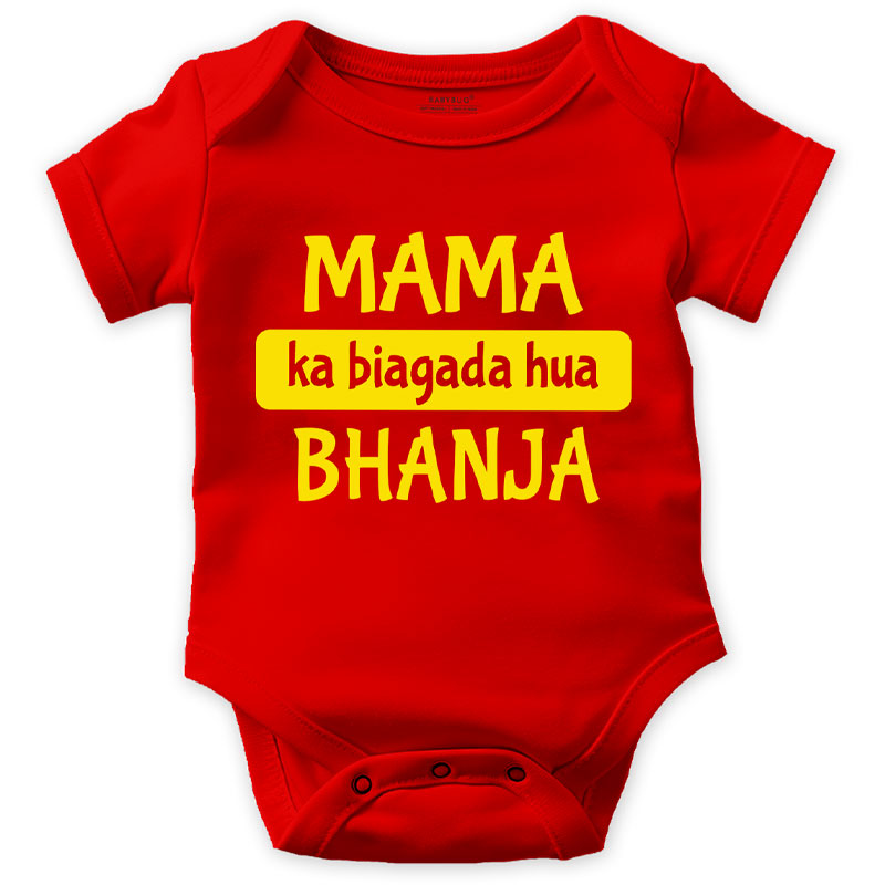 Mama ka bigada hui bhanja Baby Romper