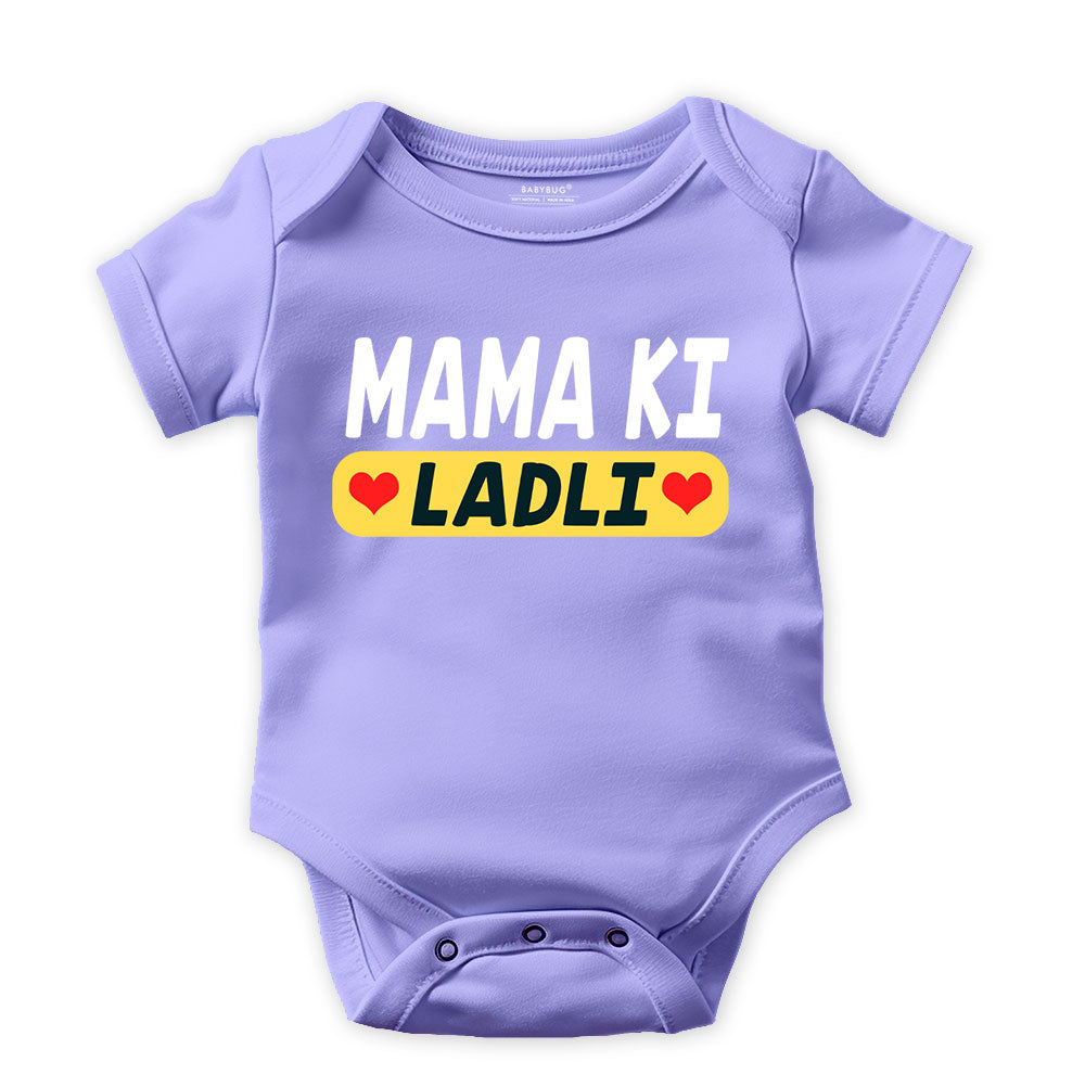 Mama Ki Ladli
