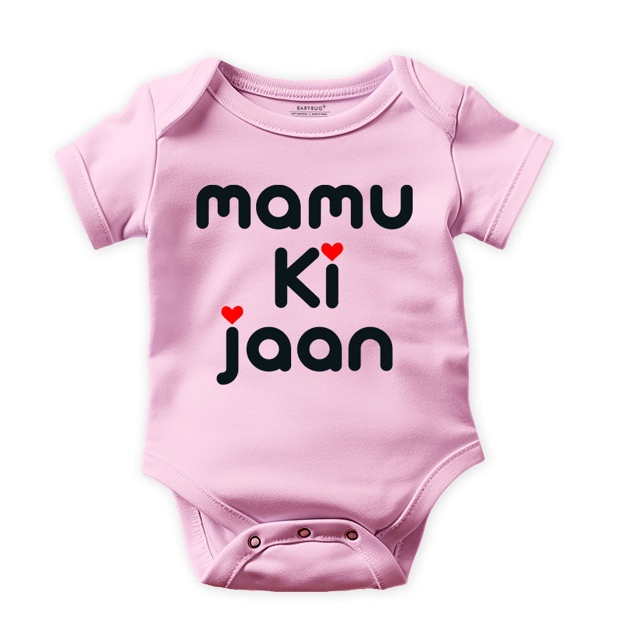 Mamu Ki Jaan Baby Romper - Babybug