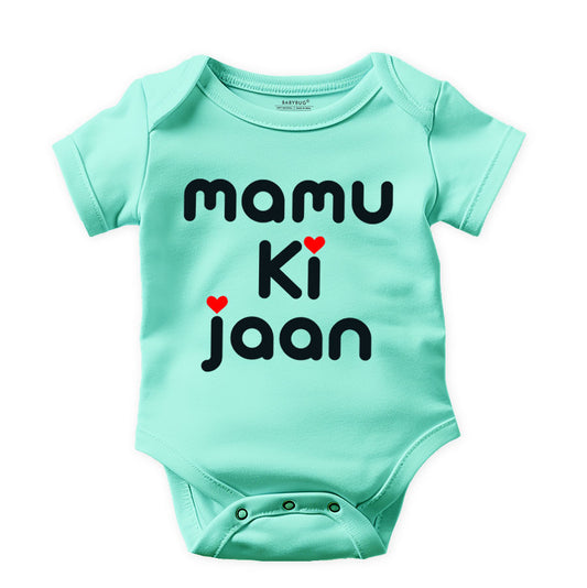 Mamu Ki Jaan Baby Romper - Babybug