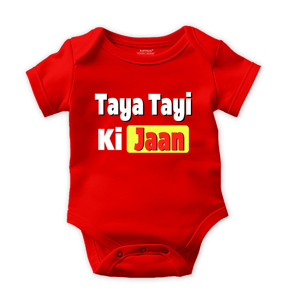 Taya Tayi Ki Jaan