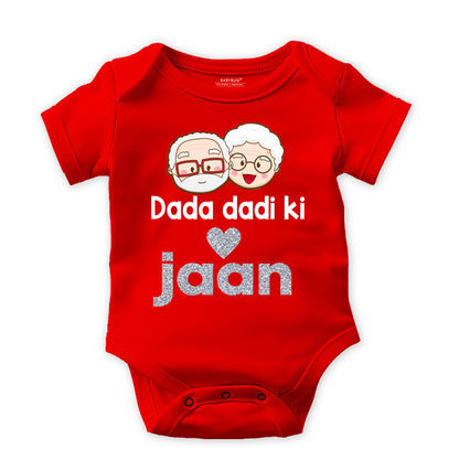 Dada Dadi Ki Jaan Set of 2 | Combo B