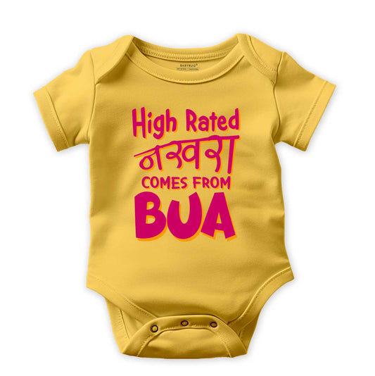 High rated nakhra like my bua baby romper