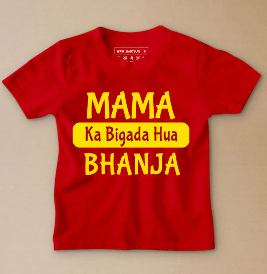 Mama ka bigada huya bhanja - T-shirt
