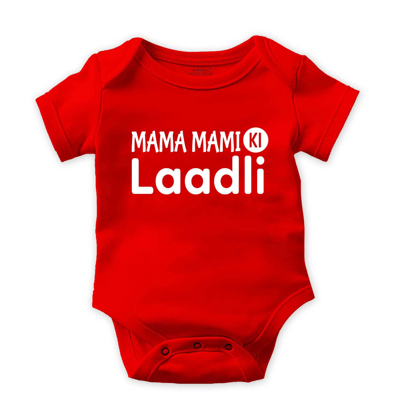 Mama Mami Ki Laadli