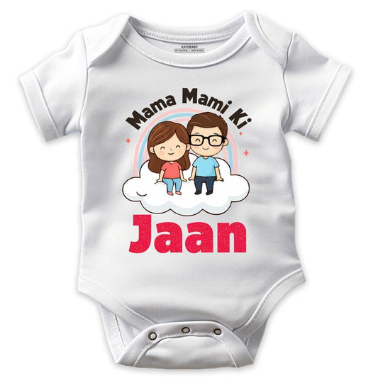 Mama Mami Ki Jaan