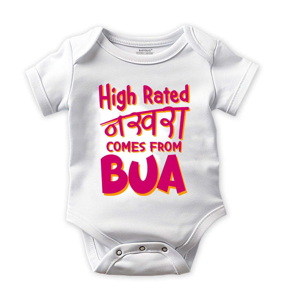 High rated nakhra like my bua baby romper