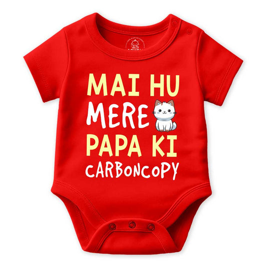 Mai Hu Mere Papa Ki Carbon Copy