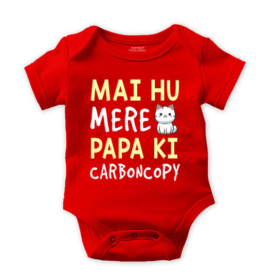 Mai Hu Mere Papa Ki Carbon Copy