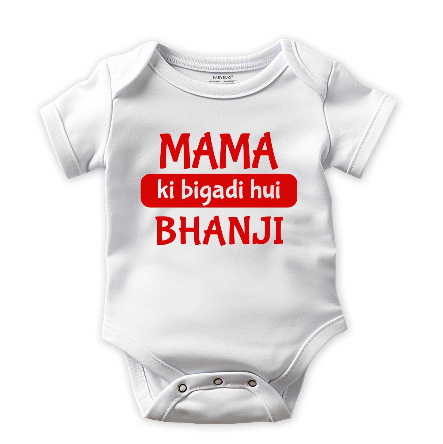 Mama ki bigadi hui bhanji