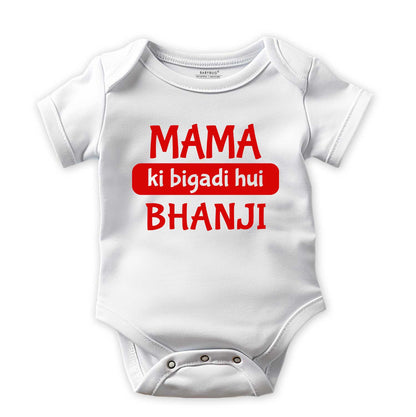Mama ki bigadi hui bhanji
