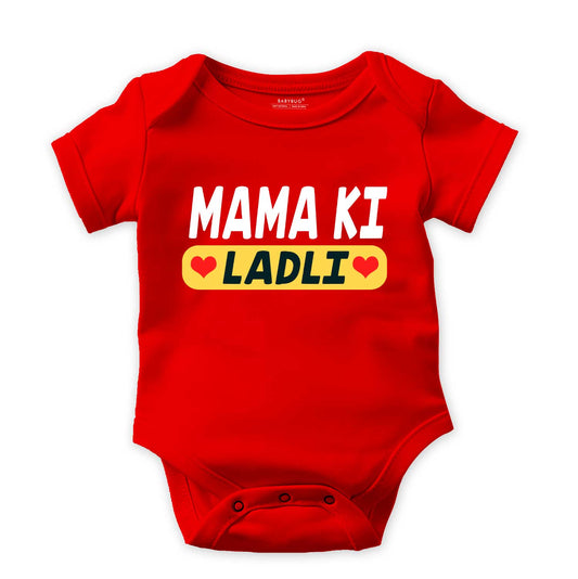 Mama Ki Ladli