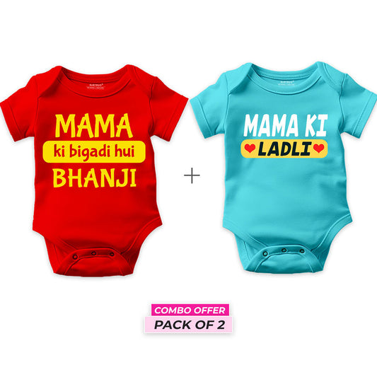 Mama Ki Laadli Combo Pack of 2