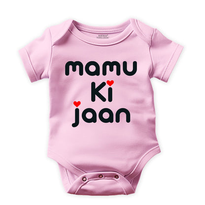 Mamu Ki Jaan Baby Romper - Babybug