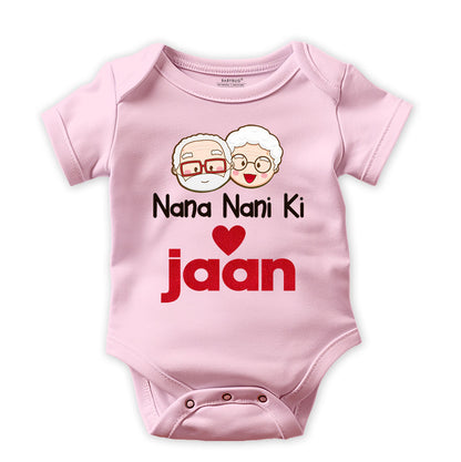 Nana Nani Ki Jaan