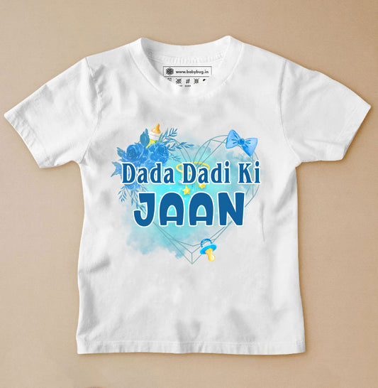 Dada Dadi Ki Jaan T-shirt