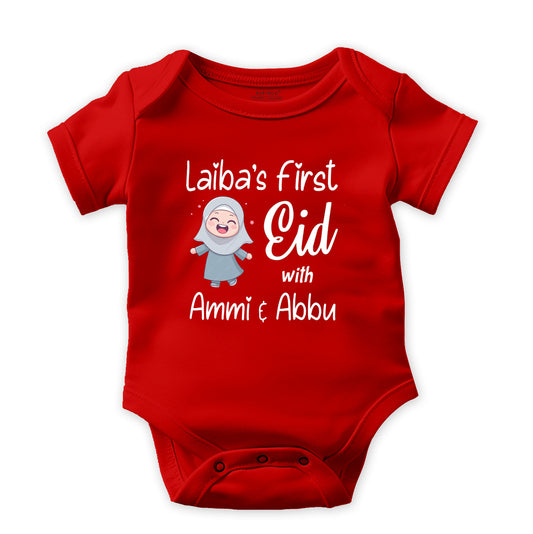 First Eid Baby Romper with Name