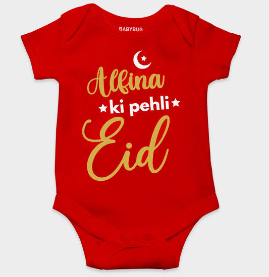 First Eid Baby Romper