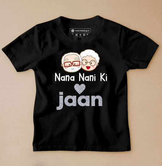 Nana Nani Ki Jaan